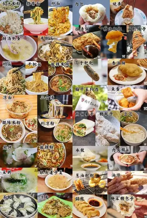 叫醒长沙人的,是那馋死人的100种早餐