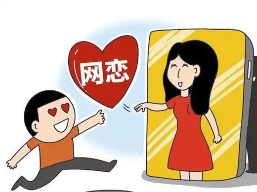 枫桥式人民法庭创建花园口法庭网恋不成引纠纷法官调解促退款