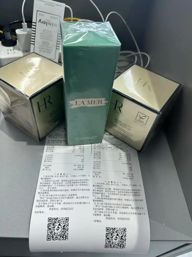 赫莲娜黑白绷带.hr赫莲娜活颜修护舒缓日霜50ml 晚霜50 - 抖音
