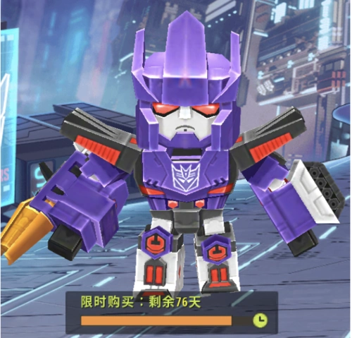 首页 资讯 > 迷你世界变形:点击右侧变形按钮,可切换机器人/载具形态!