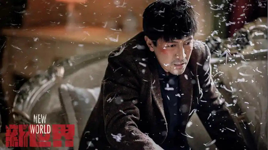 新世界孙红雷套路张鲁一小红袄身份疑曝光