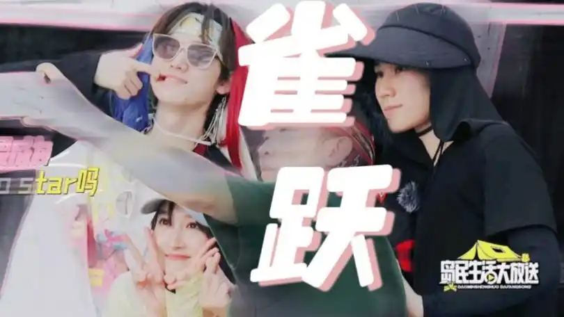 【宋亚轩x关晓彤x张真源】可是他俩真的像两只围着姐姐转的大金毛