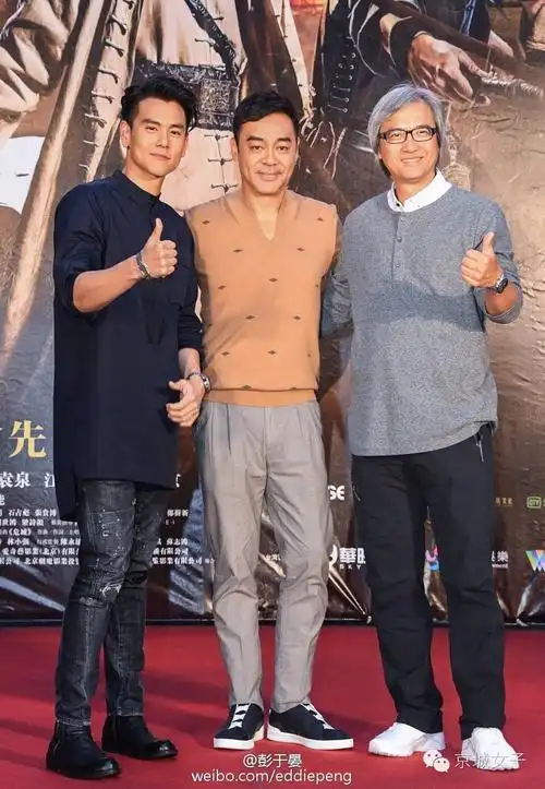 彭于晏现身《危城》宣传活动合影粉丝感谢支持