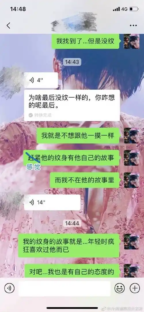 周震南超话zzn#周震南真顺tv#说真的 不会很难过