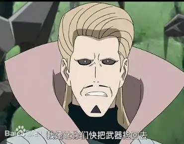 水影(动漫《火影忍者》中人物称号)