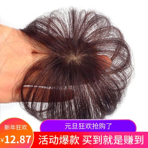 仿真发假发片头顶圆形补发片遮盖白发一片式迷你手织补发块女士