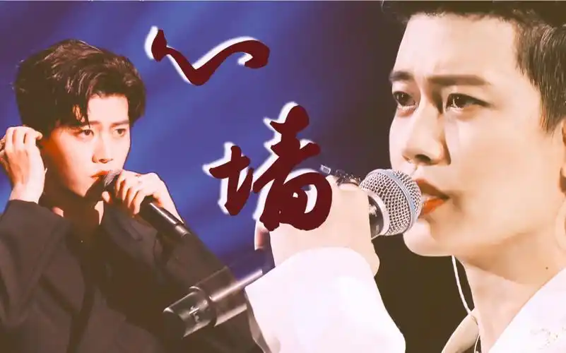 任嘉伦心墙舞台这tm才是真正的全能艺人点击收获绝美舞台