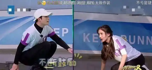 原创翻跟斗一波三折推理全部猜错angelababy难道真的一孕傻三年