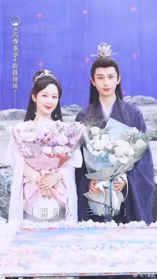 狗仔说杨紫成毅没在一起