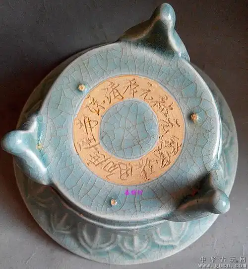 古玩古董古瓷器宋清凉寺汝窑元祐元年张家窑莲花兽足洗 - 中华古玩网