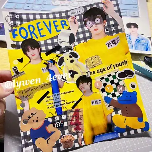 刘耀文手帐拼贴1