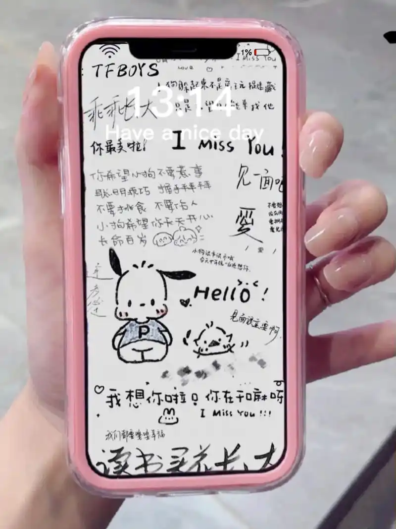 tfboys文字壁纸来喽快来get吧92."努力见他们,加油 - 抖音