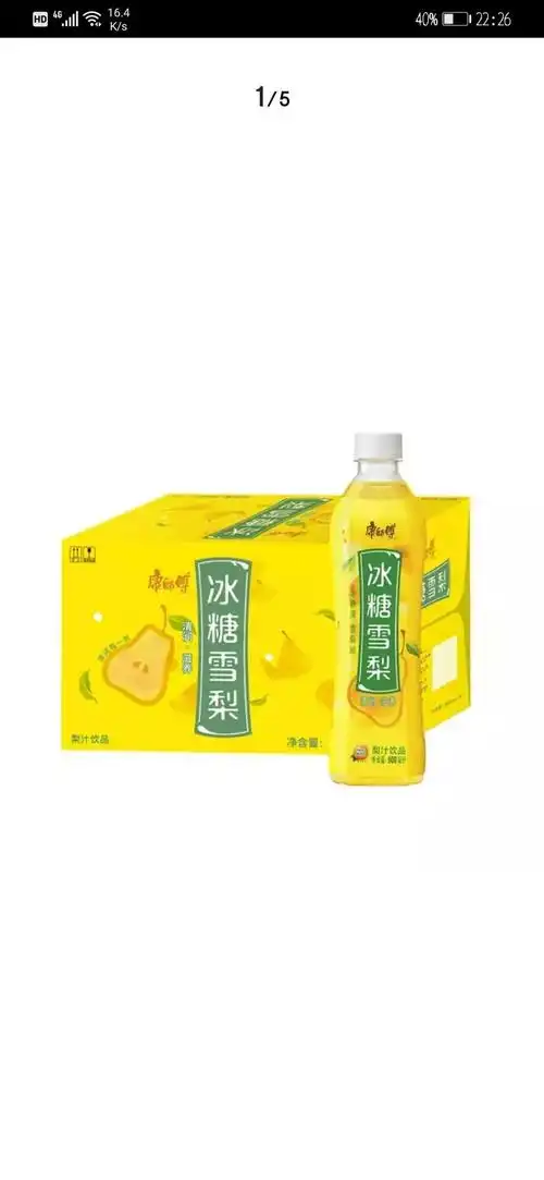 新库存进价出售吃喝应有尽有价格美丽欢迎大家选购