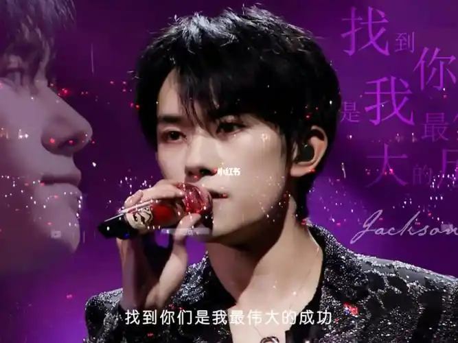 易烊千玺2019玊尔演唱会