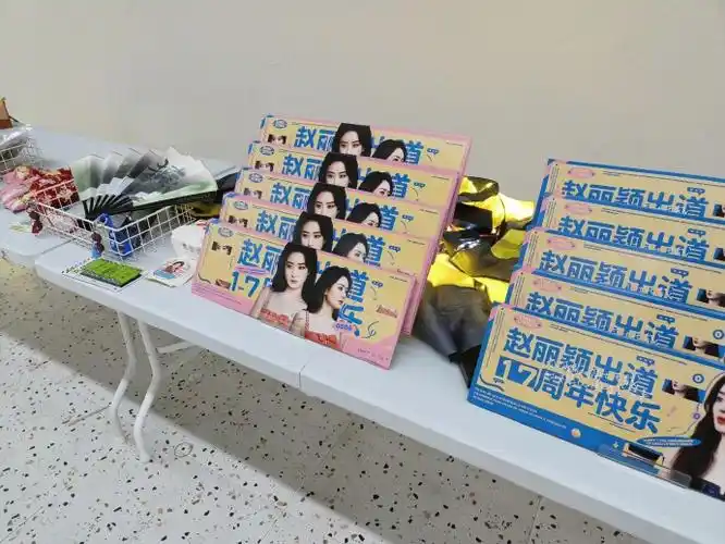 与赵丽颖同行十七载##风雨敲窗十七载,红樱凤凰踏梦来