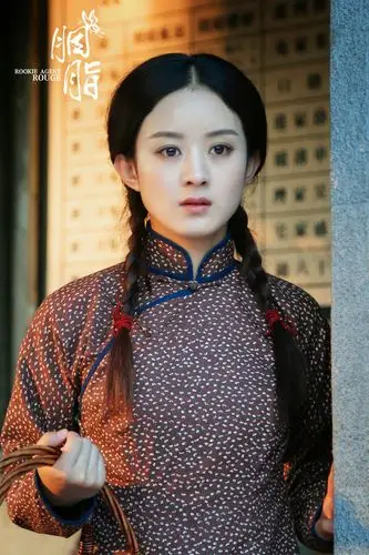 青青子衿,悠悠我心——赵丽颖图册