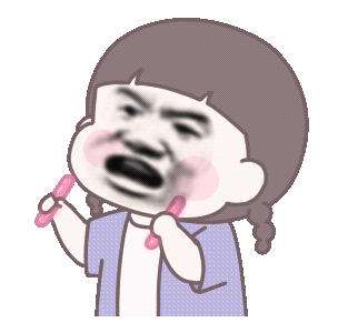 no198丨每日精选沙雕图片表情包