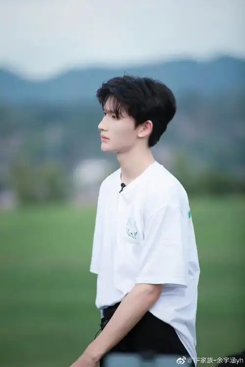 余宇涵少年感##神仙颜值