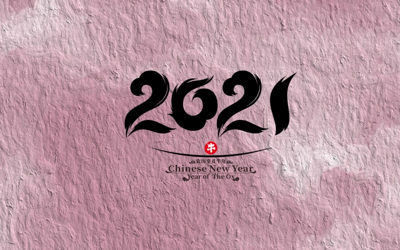 2021牛年创意个性背景图,高清图片,电脑桌面-壁纸族