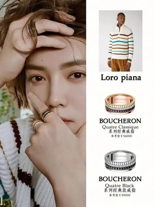 鹿晗绿野仙踪大片浅看一下帅哥的表现力吧