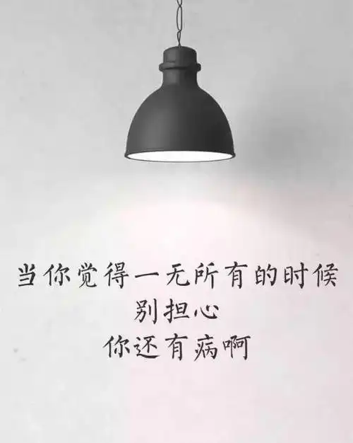 十句超拽霸气的句子拿去发朋友圈吧