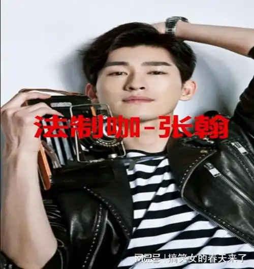 张翰因酒驾拖拽交警而引发争议现交警已离世该怎么处理