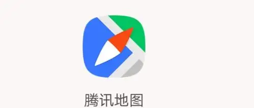 手机出行导航的软件推荐 (六) —— 腾讯地图