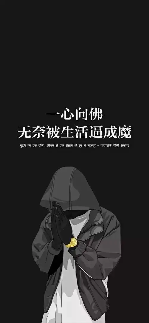 全面屏壁纸锁屏 | 朋友圈情感文字配图