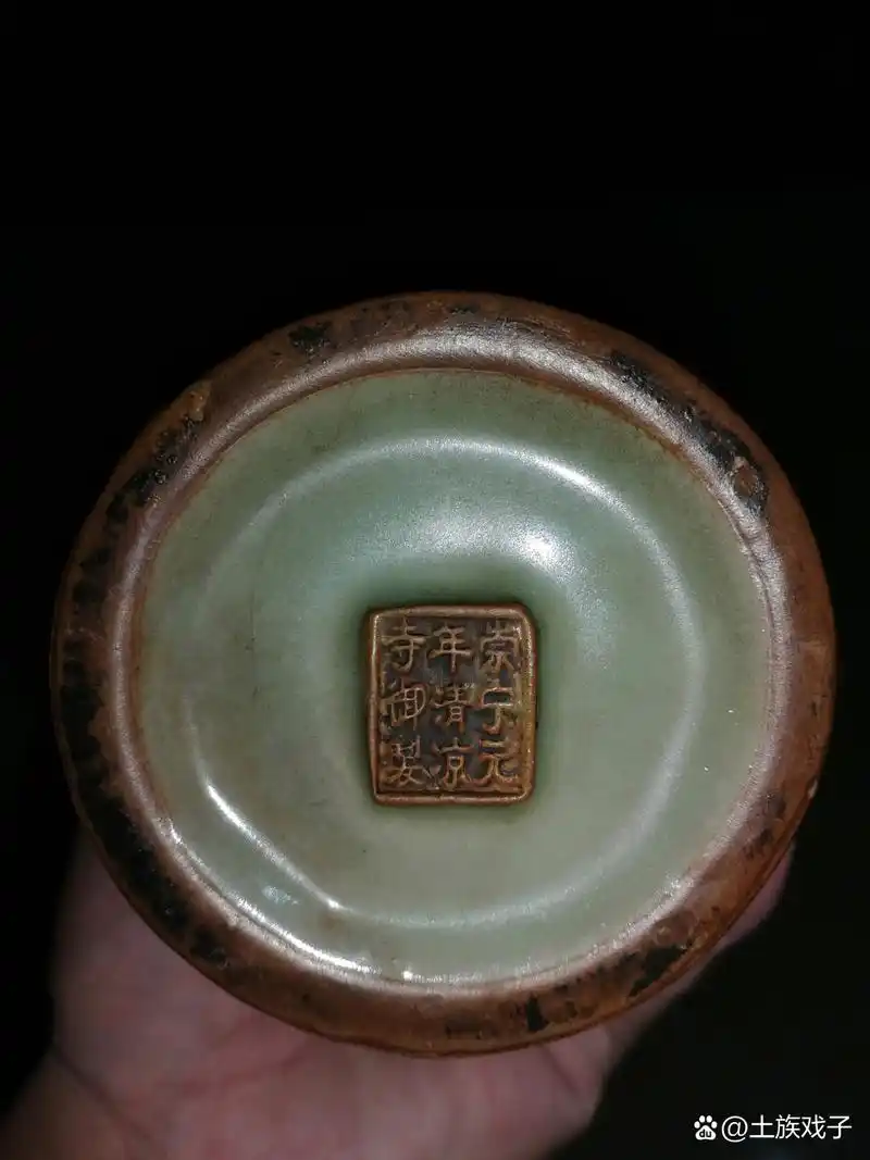 北宋清凉寺冰裂纹开片官汝窑青瓷竹节瓶