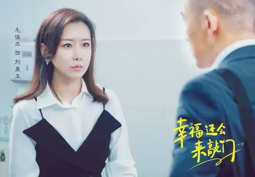 幸福还会来敲门首曝剧照聂远吴谨言现代戏引关注