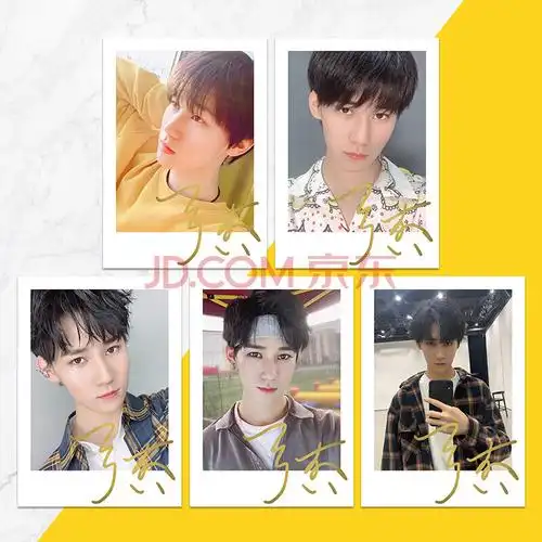 周边宋亚轩马嘉祺贺峻霖丁程鑫刘耀文签名照拍立得 张真源(a款或b款)