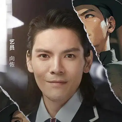 笑不活了,向佐手写简历曝光,字迹潦草被网友吐槽:只会投胎!|模特|吴镇