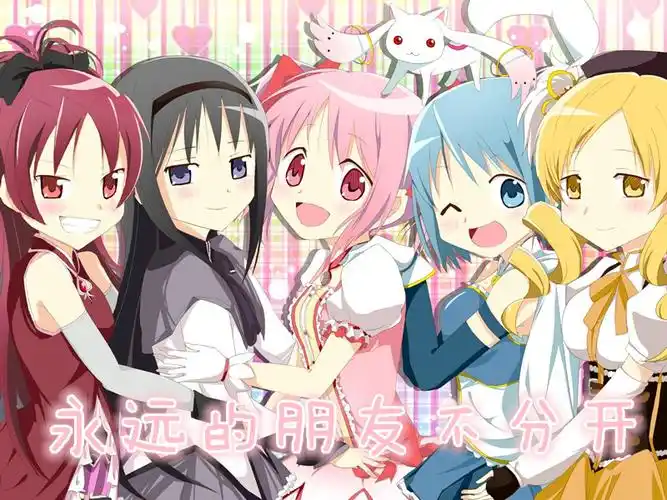 班级友情团结煽情句子