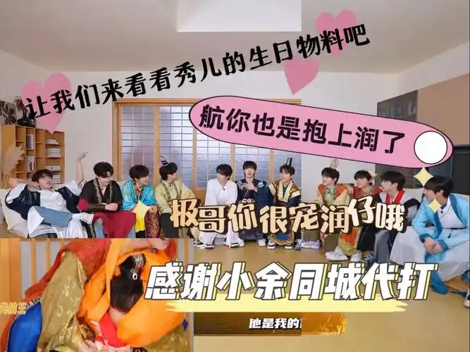 【陈天润17岁生日物料reaction】润润你是一个生活在很有爱的家庭里的