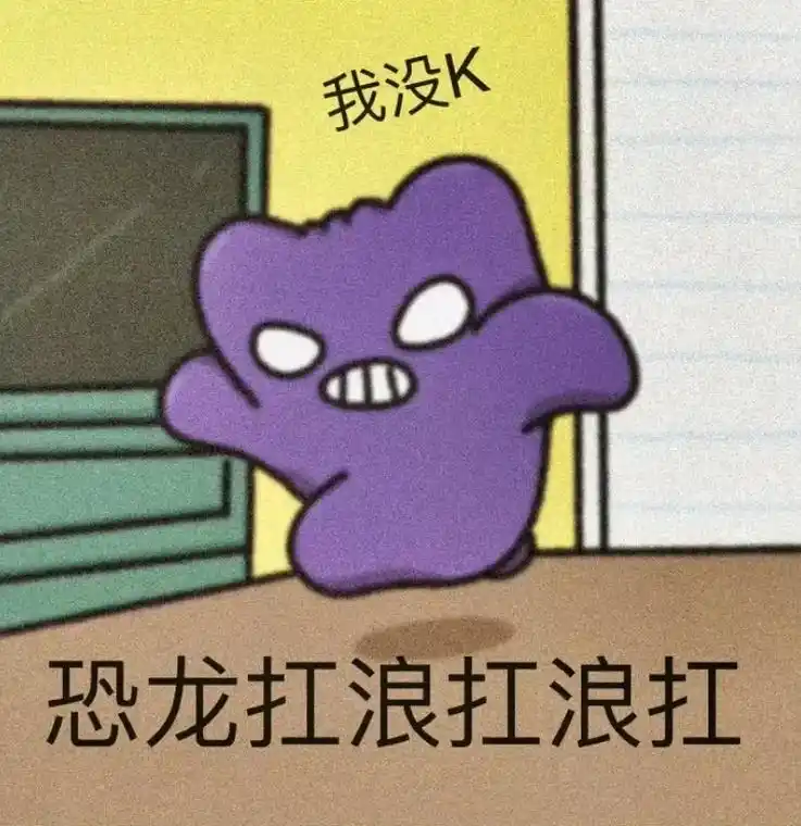 劝君更尽一杯酒,你说我丑那我走#表情包 #看最幼稚的动画明白 - 抖音