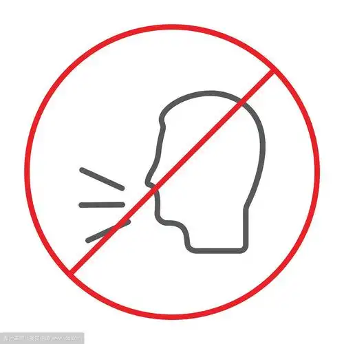 严禁说话,细线图标禁止和警告