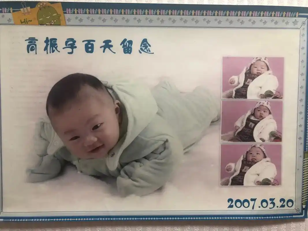 我的好大儿#每一个幸福瞬间都值得被记录 #每一张照片都是满满 - 抖音