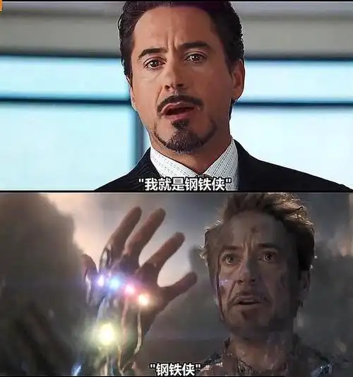 《复仇者联盟4》与前作呼应的10大细节!