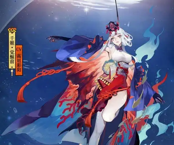 阴阳师ssr千姬技能解读:初始121速度 真sp惠比寿_腾讯新闻