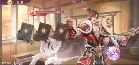 三国志幻想大陆孙策出游完美结局怎么选