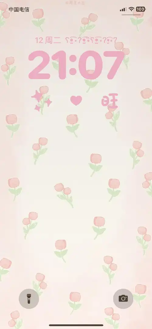 最近壁纸的底图  做锁屏也是非常简约好看呀    #聊天背景图