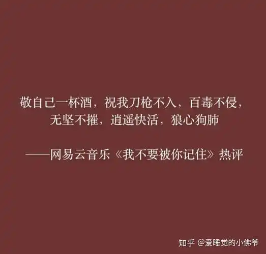 那些丧丧的一瞬间让人泪奔的句子