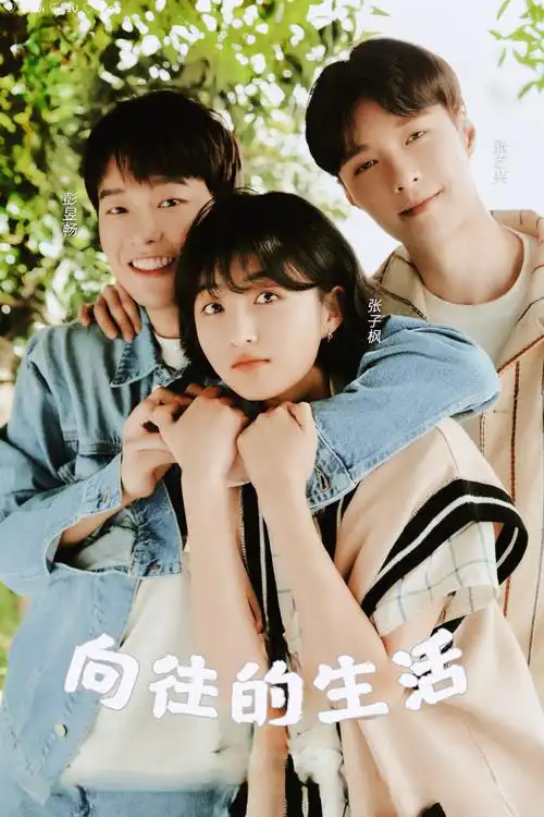 张艺兴彭昱畅张子枫春日写真