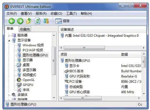 如何查电脑型号如何查看电脑名字
