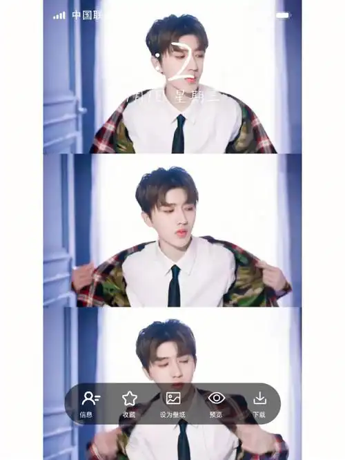 蔡徐坤稀有三屏壁纸