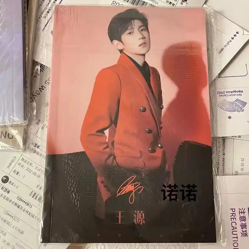 王源签名封面印签新款歌词本出