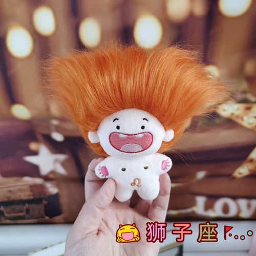 十二星座10厘米棉花娃娃缺牙妹丑萌包包装饰挂件玩偶卡通动漫公仔