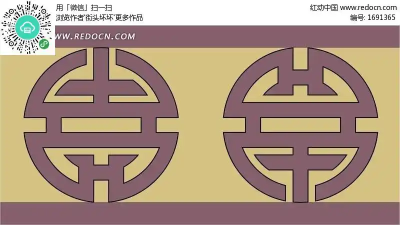 中国古典花纹图案psd素材