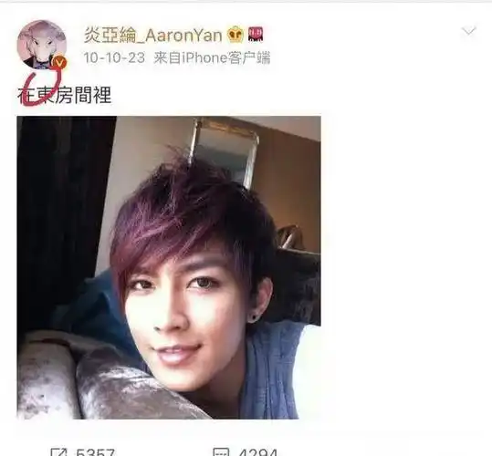 原创高端玩家炎亚纶的狗血爱情和被他收割的小鲜肉们