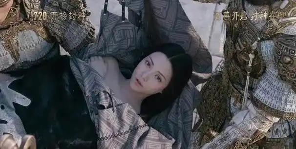 封神第一部:《朝歌风云》刚上映没几天,各网站关于电影里#大胸#的话题